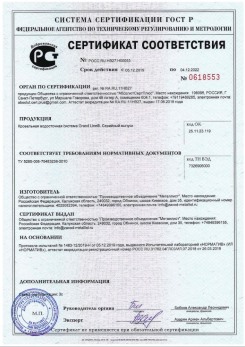 2019.07.09 Черемхово - Щебень из плотных пород для строительных работ, смеси фракций.